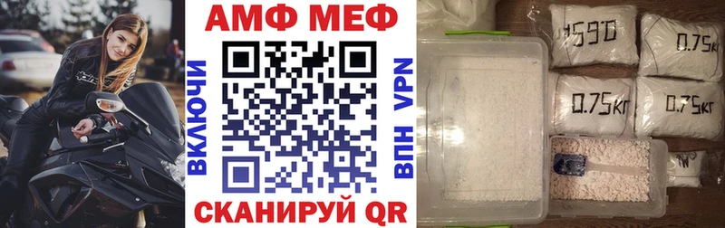 Amphetamine VHQ  Купить  Яровое 