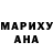 Кодеиновый сироп Lean Purple Drank GoshaPlay