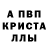 Амфетамин 98% Ismet kral