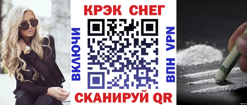 Купить закладки  Яровое  Кокаин Колумбийский 