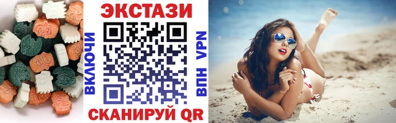 Ecstasy бентли  Купить где  Яровое 