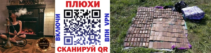 Купить  Яровое  ГАШ ice o lator 