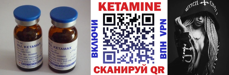 Купить закладки  Яровое  Кетамин ketamine 