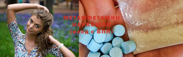 трава Протвино