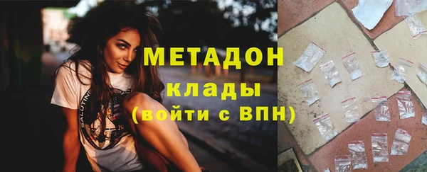 каннабис Приозерск