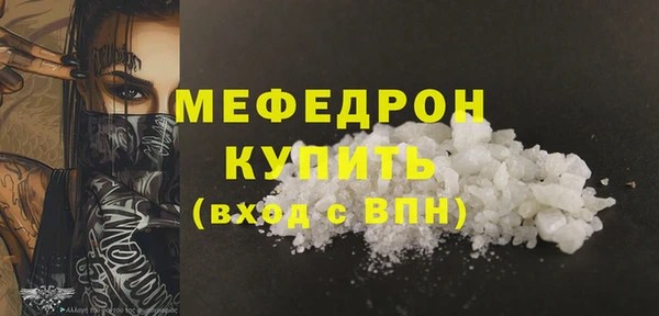 трава Протвино