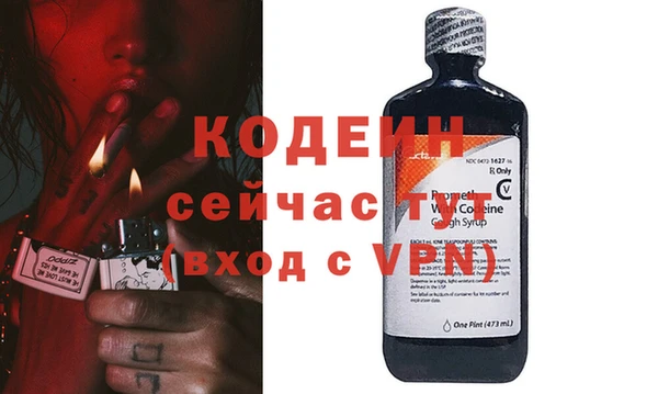 трава Протвино