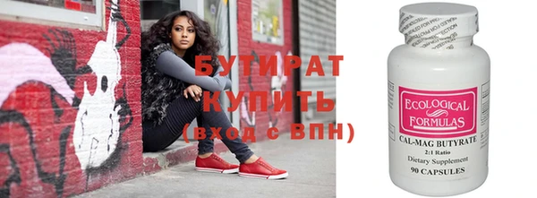 каннабис Пролетарск