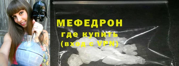 трава Протвино