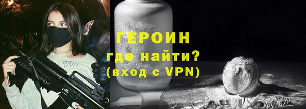 трава Протвино