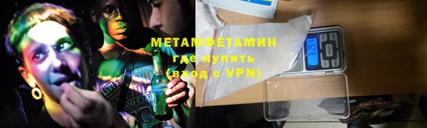 каннабис Пролетарск