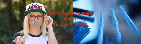 трава Протвино