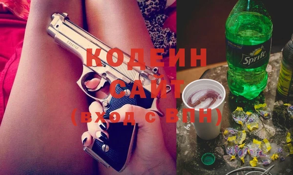 трава Протвино