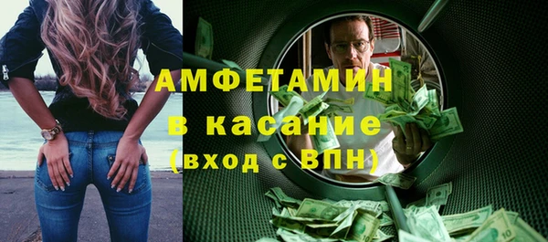 трава Протвино