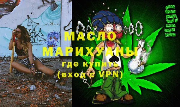 трава Протвино