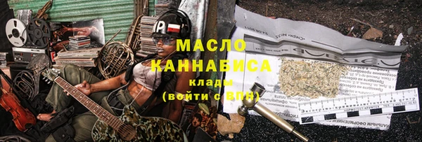 каннабис Пролетарск