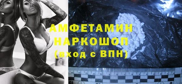 трава Протвино