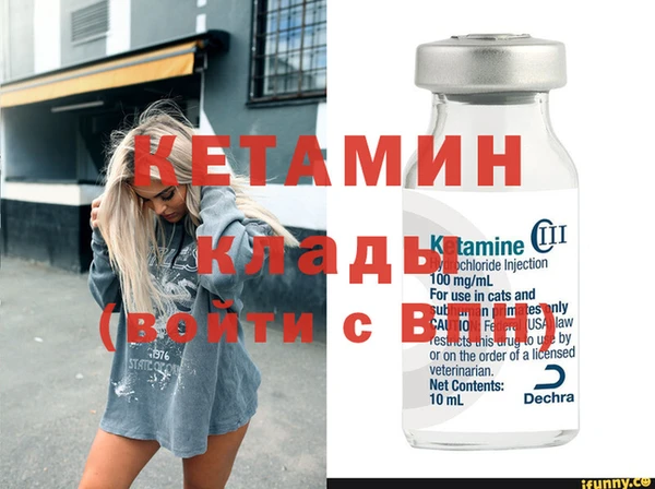 трава Протвино