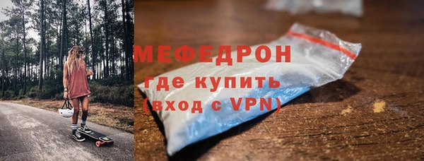 трава Протвино