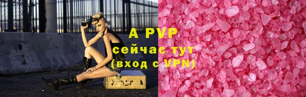 трава Протвино