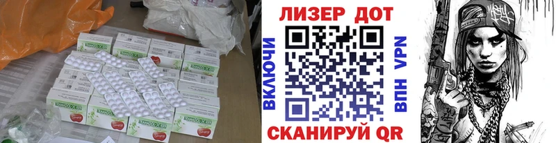 Купить  Яровое  LSD-25 экстази кислота 