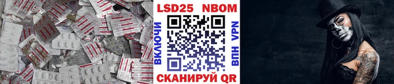 Лсд 25 экстази кислота Яровое