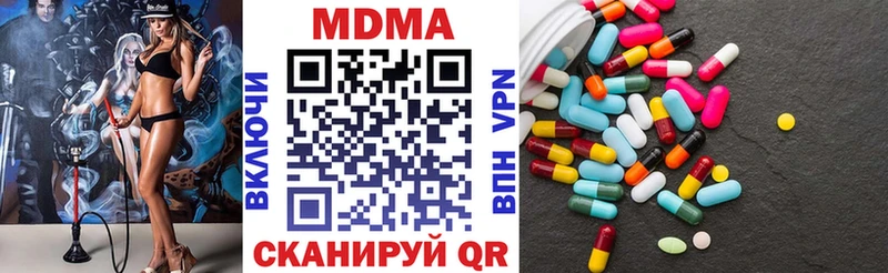 МДМА VHQ  Купить  Яровое 
