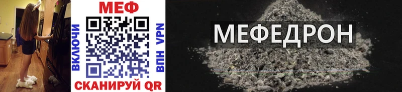 МЯУ-МЯУ мука Купить Яровое