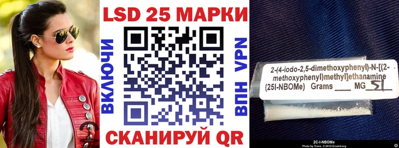 Купить где  Яровое  Наркотические марки 1,8мг 