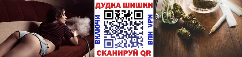 Шишки марихуана марихуана Купить закладки Яровое